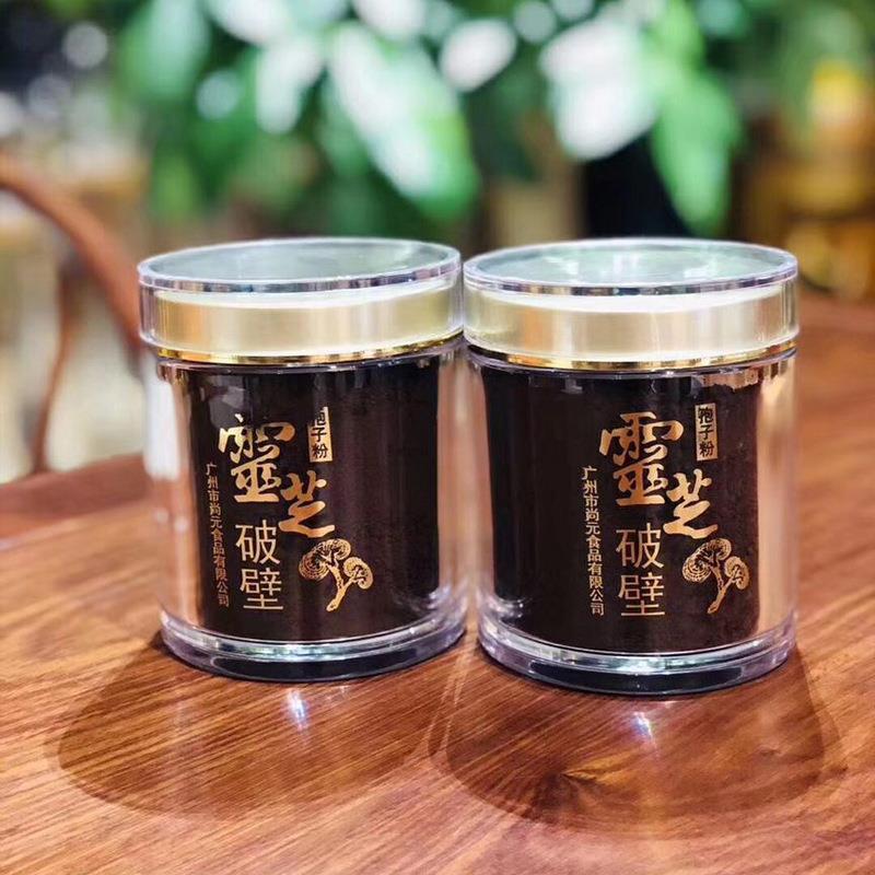 新款透明燕亚力食品装瓶铁皮石斛西洋参枸杞保健品克瓶R002B玛咖