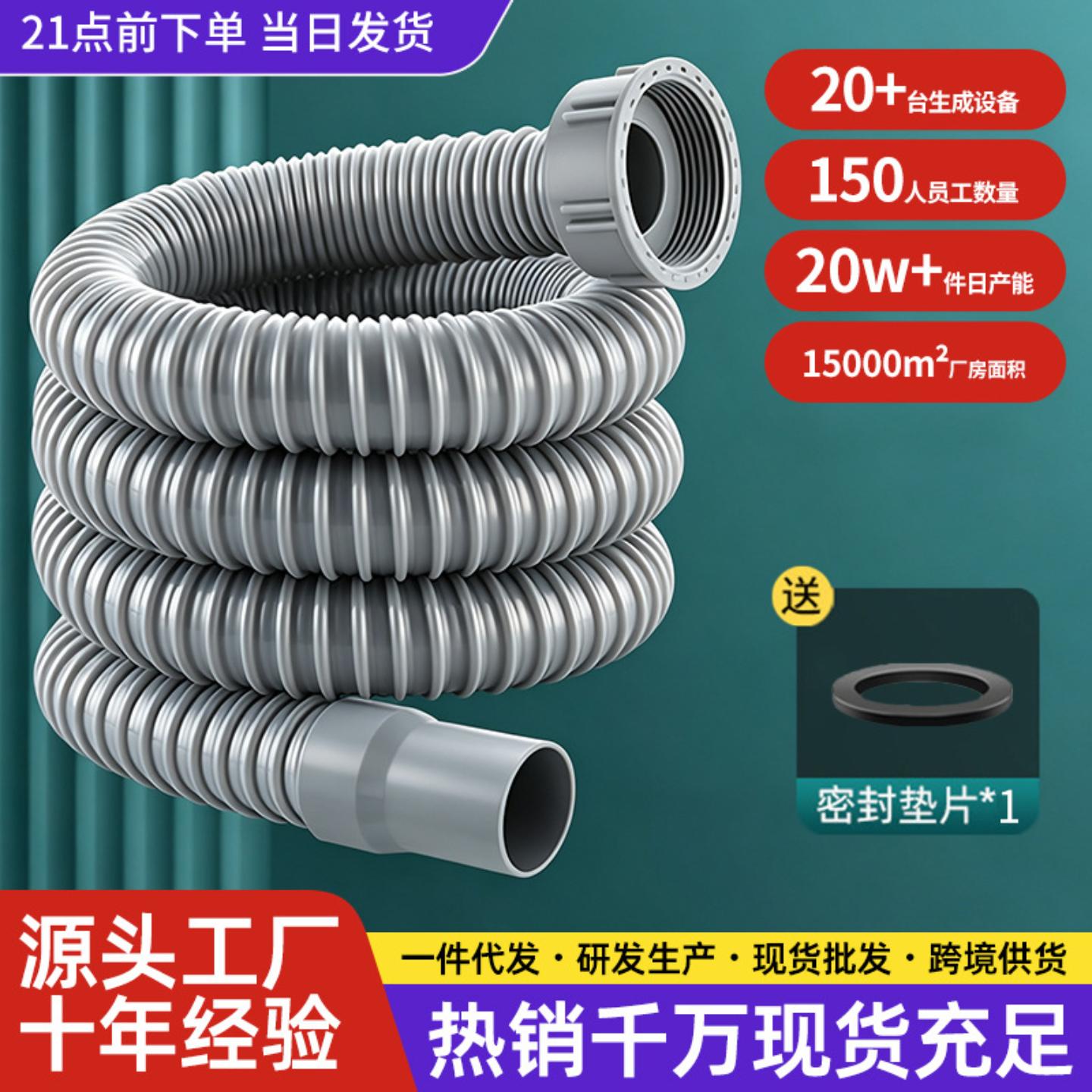 洗菜盆水槽软管通用洗碗水池