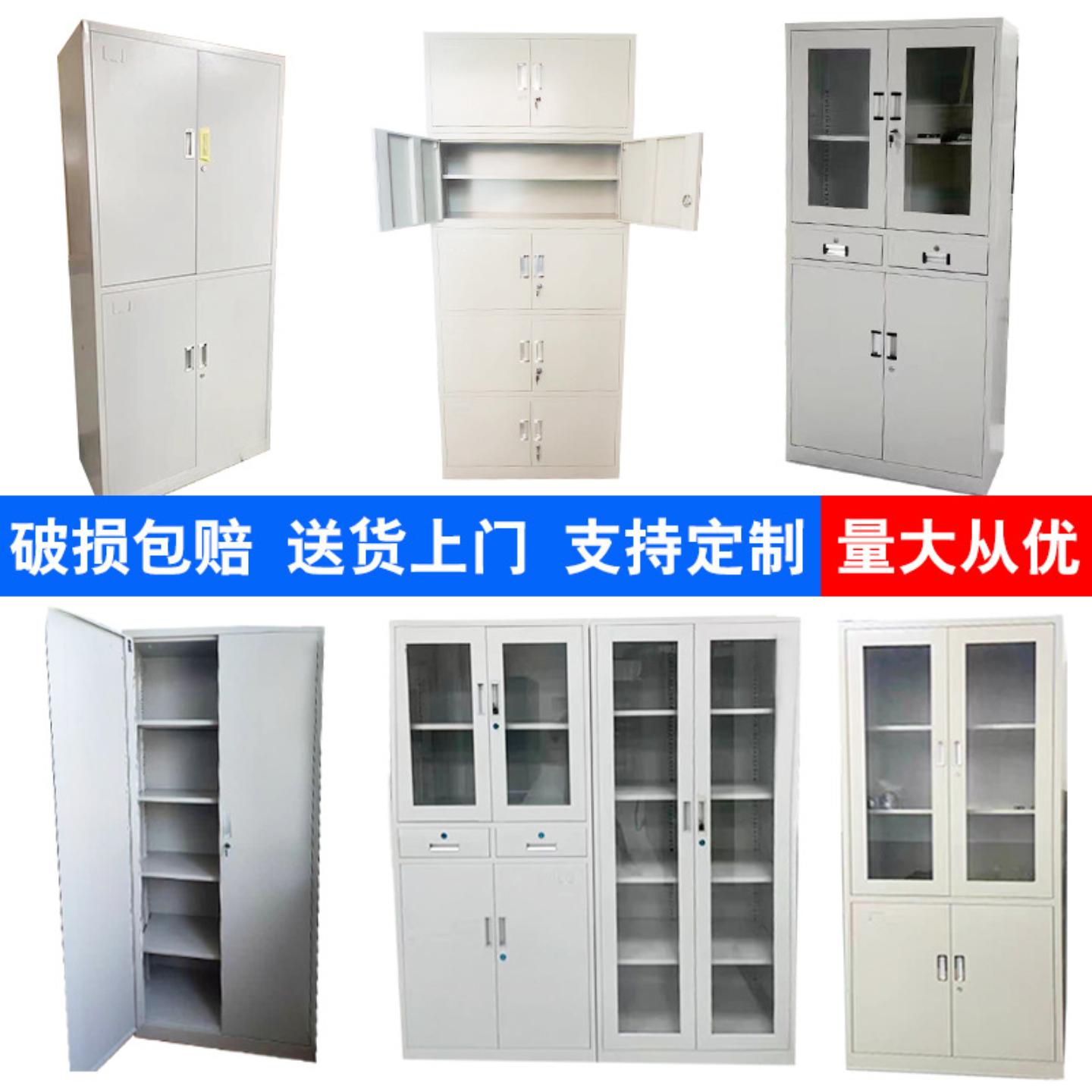 钢制文件柜办公柜铁皮档案资料柜