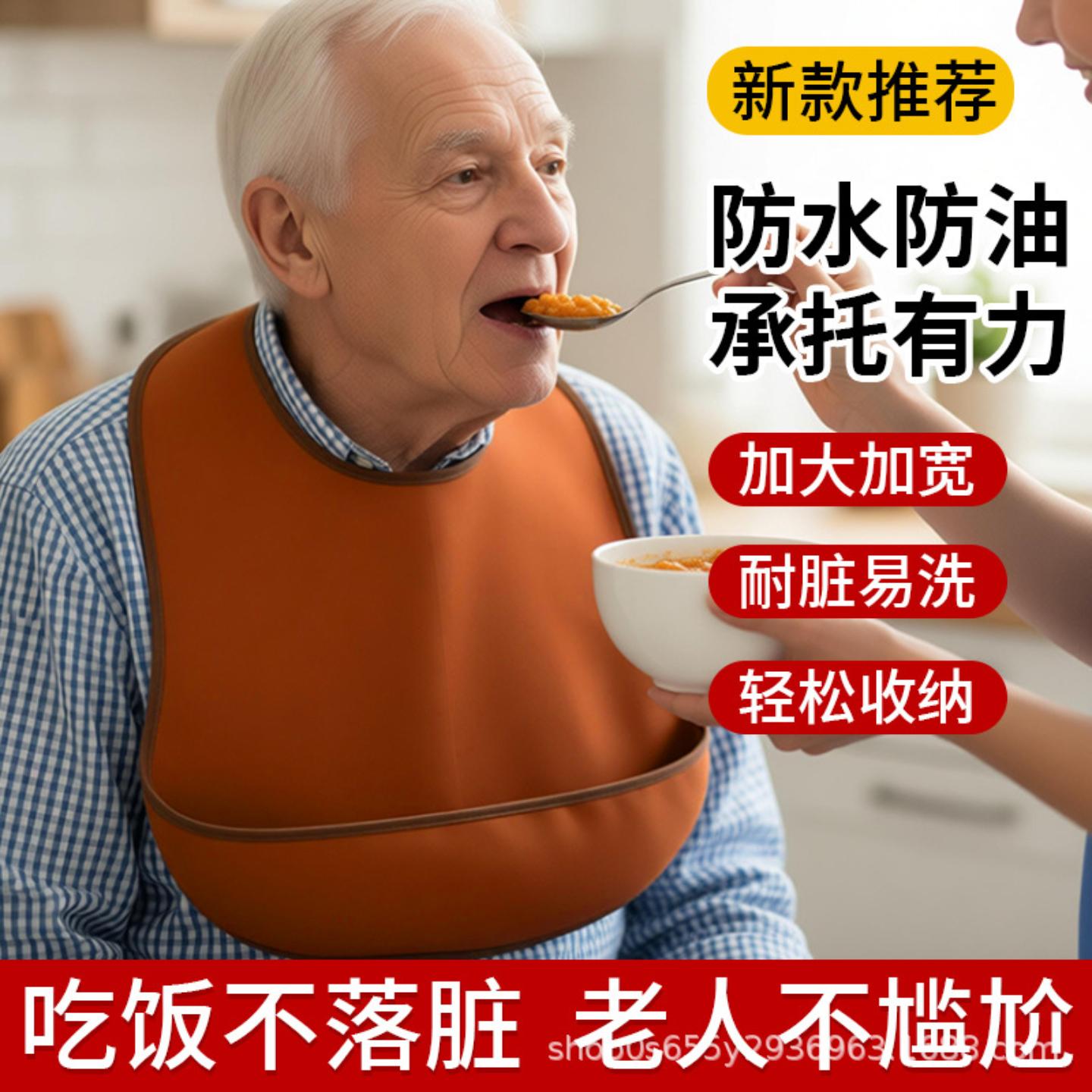 皮革老人吃饭用围兜大人防水防油