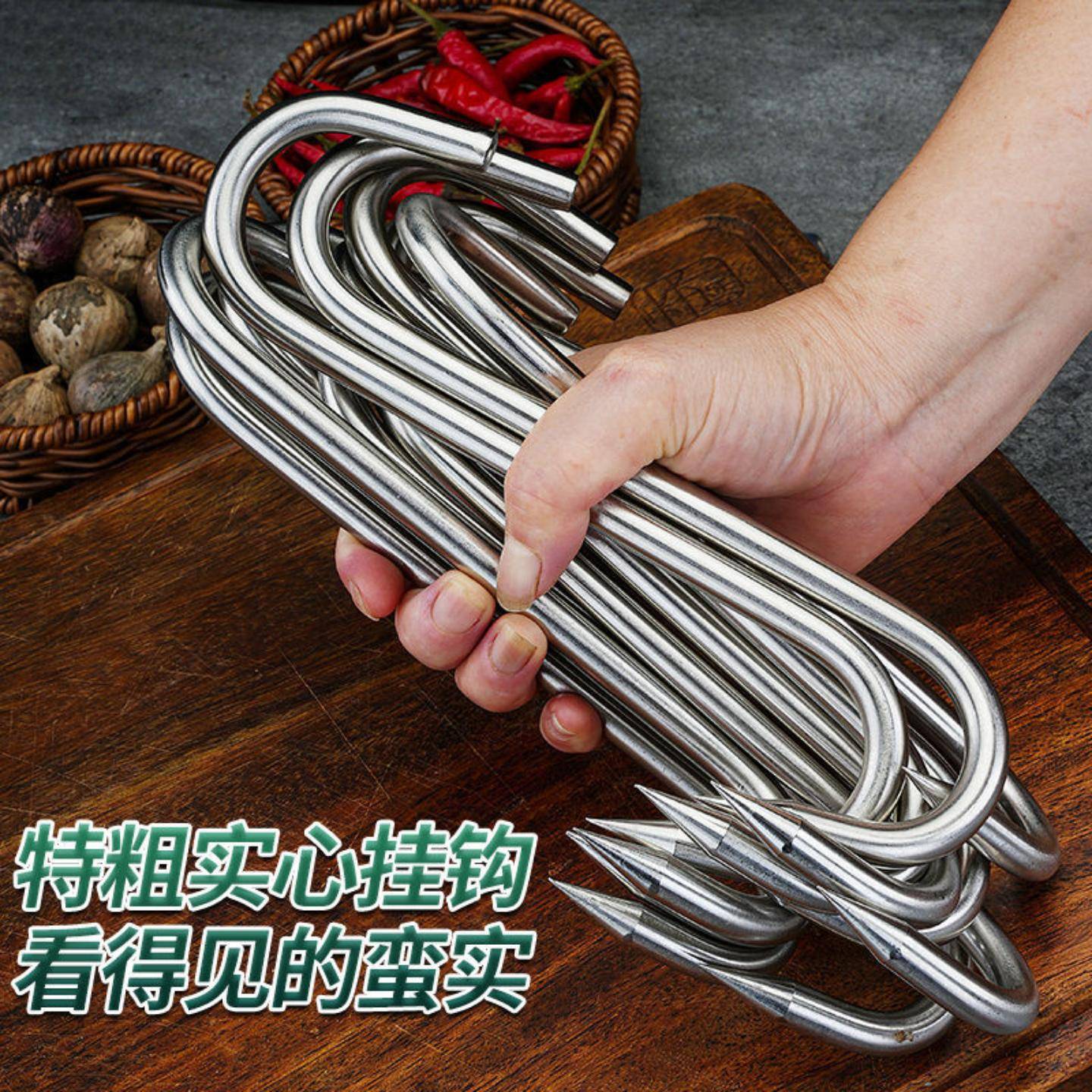 加粗S型晒腊肉挂钩特粗不锈钢
