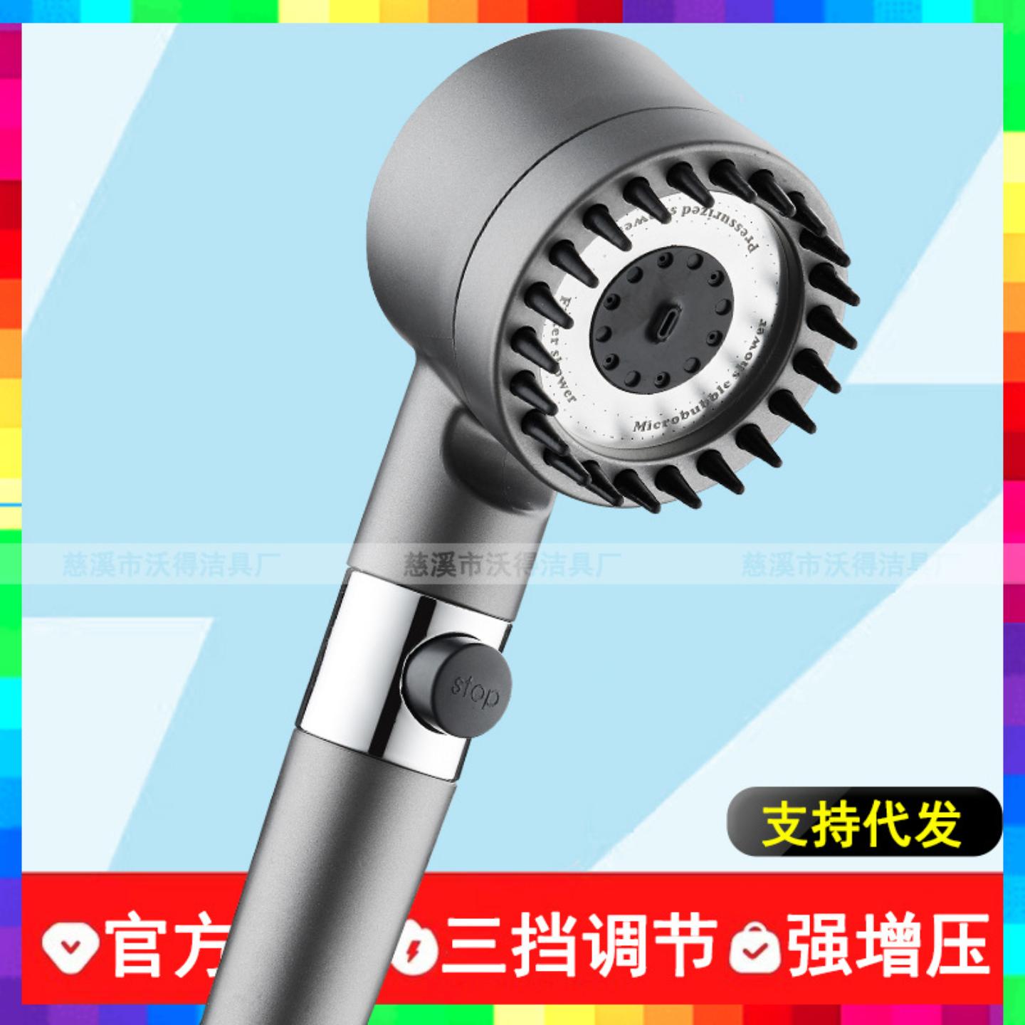 戴喷强劲吹风机花洒套装彩盒装手持增压花洒过滤三档浴室莲蓬头