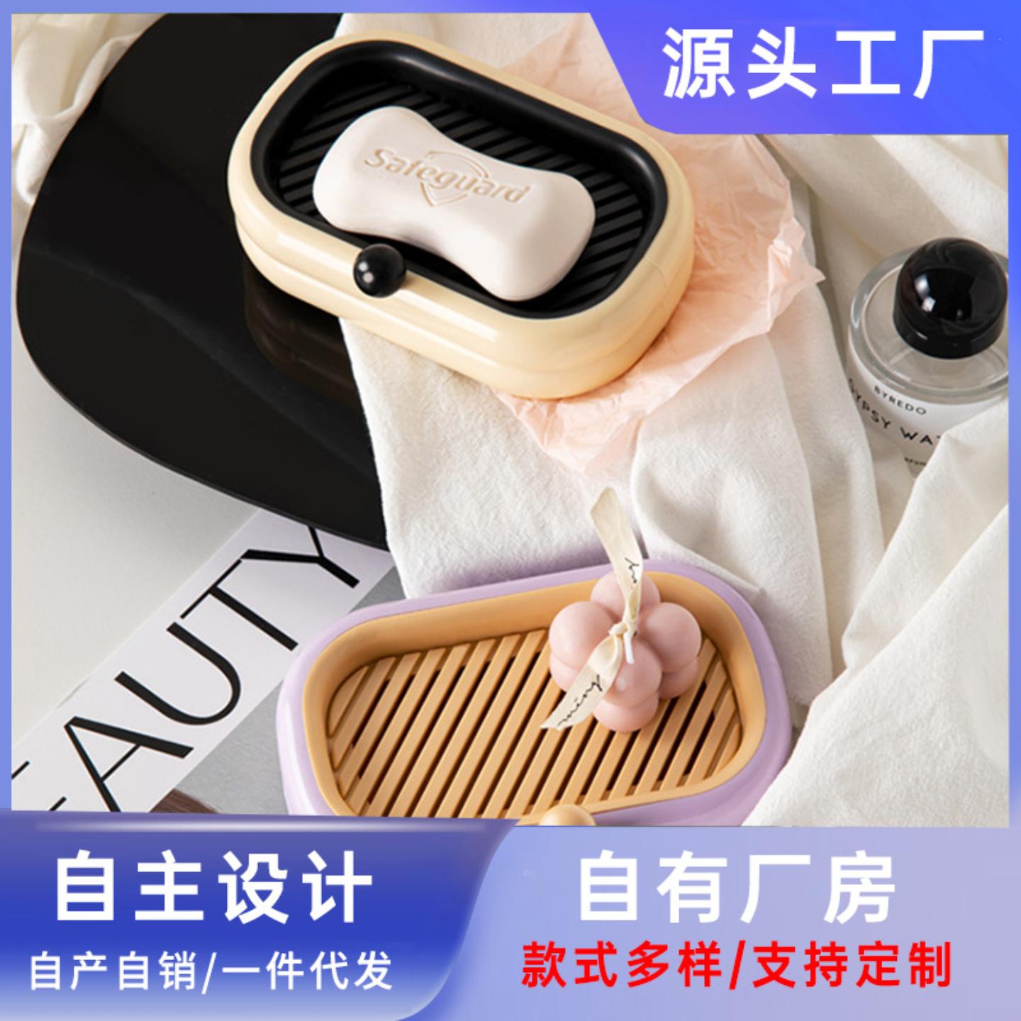 塑料香皂盒双层沥水肥皂盒方形带
