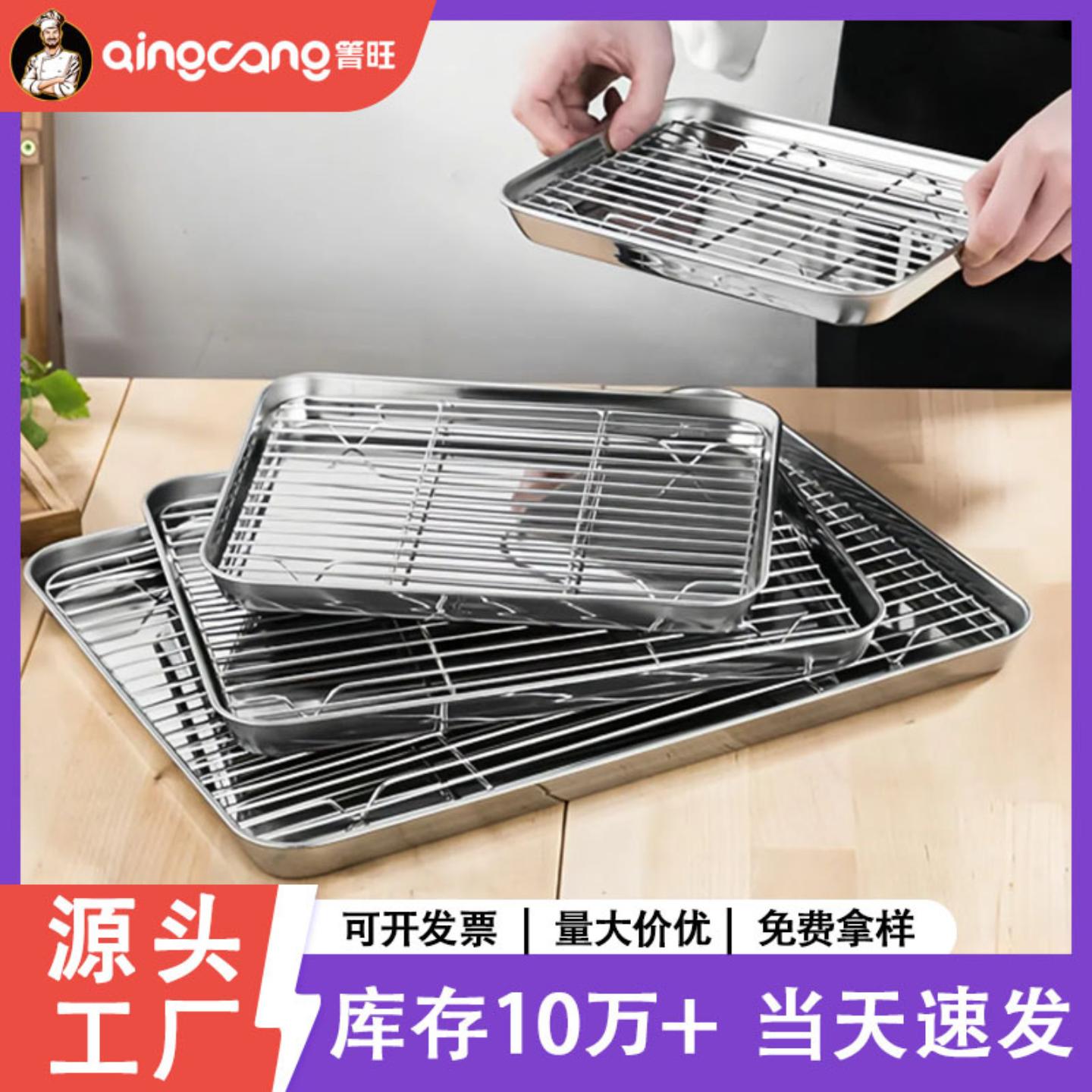日式平底不锈钢方盘沥水托盘烤箱