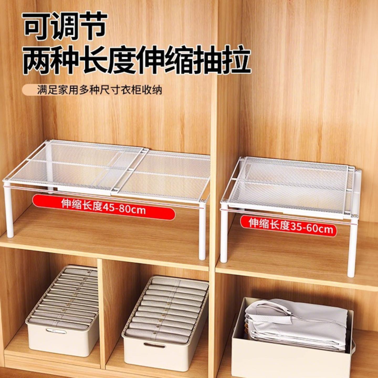 供应可伸缩衣柜分层隔板衣橱抽拉