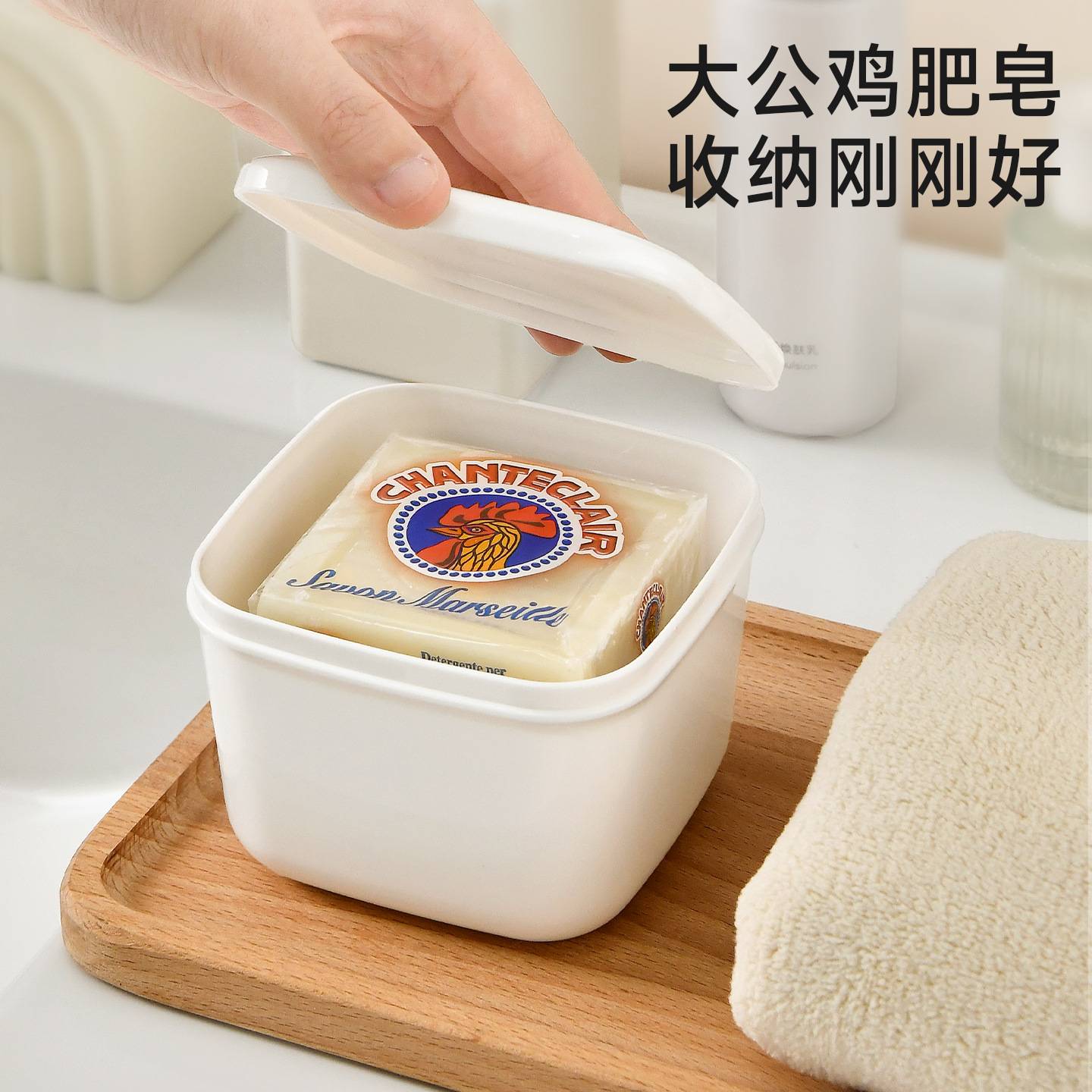 大公鸡专用皂盒旅行沥水香皂盒子