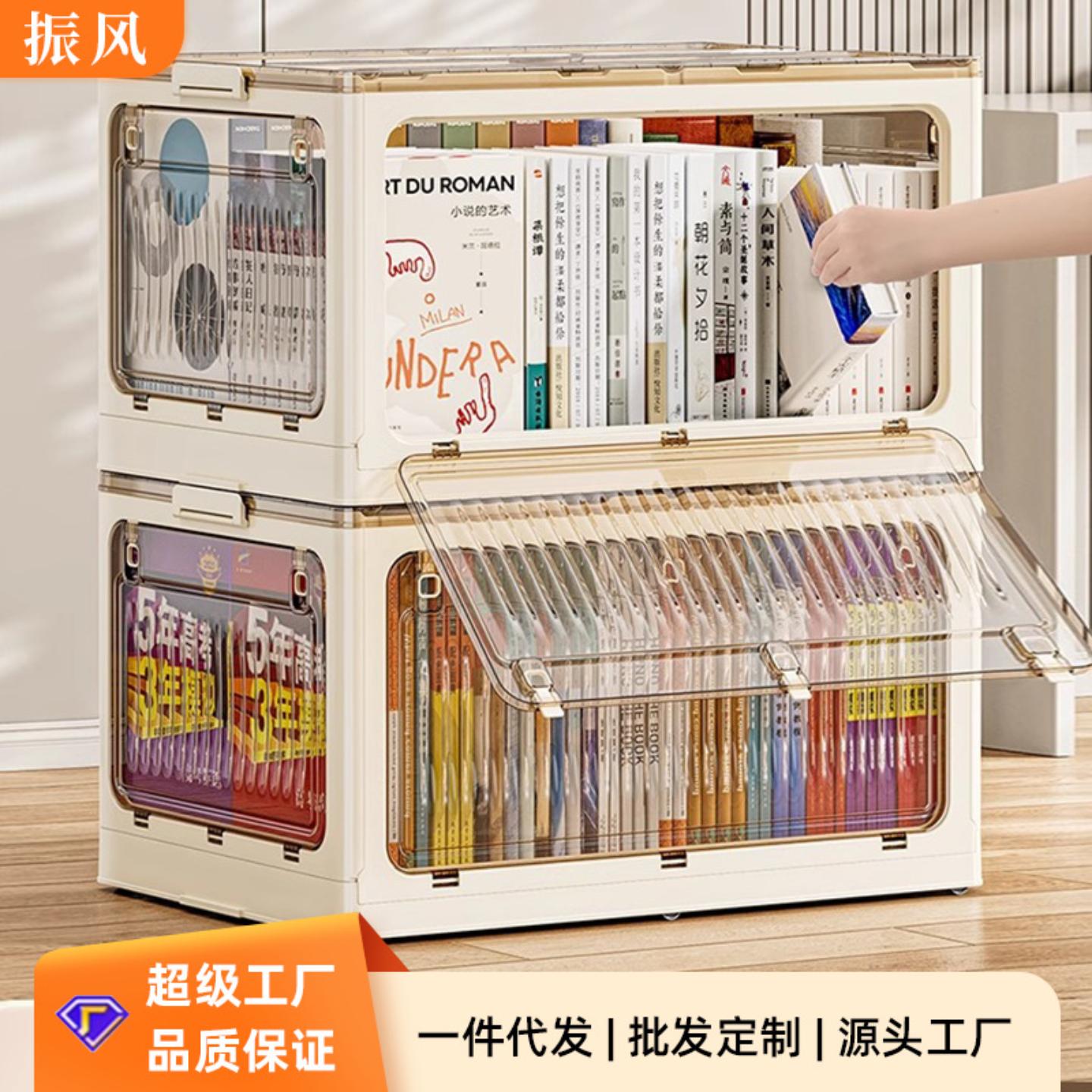 书本收纳箱可折叠学生书箱宿舍放