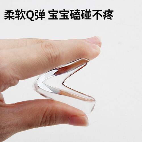 防撞角桌角撞明防磕碰防护角桌窗户防子撞透CB122护角家具护角