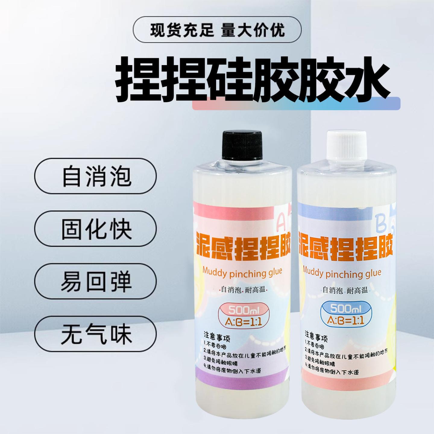 得意洋洋diy滴胶模具捏捏乐硅胶