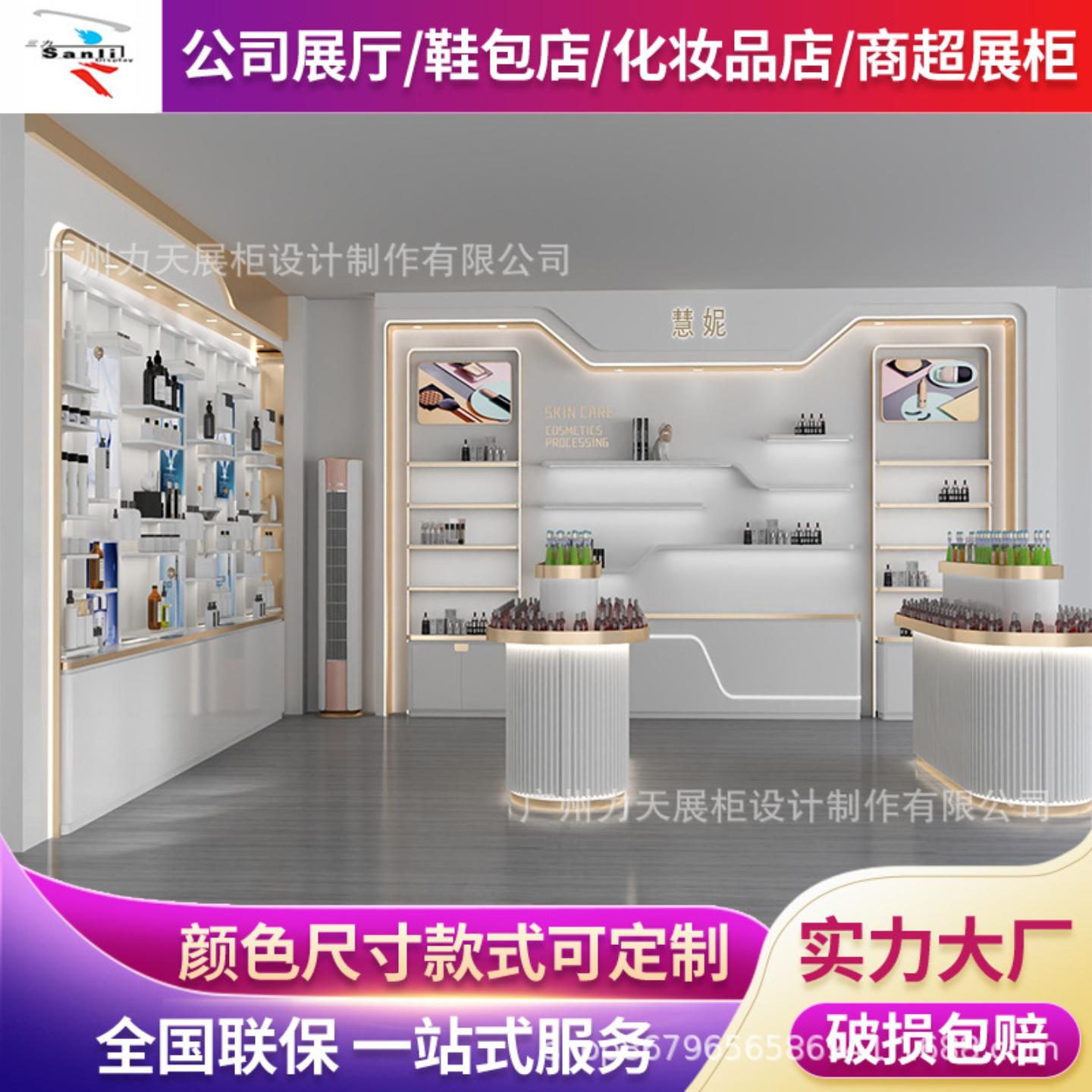化妆品公司展厅展示柜木制烤漆间