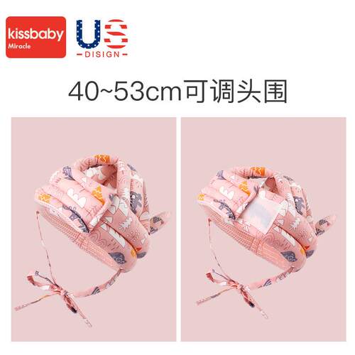 厂直销婴幼儿宝宝学步360°防摔u932全护头帽安防家撞透气儿保童