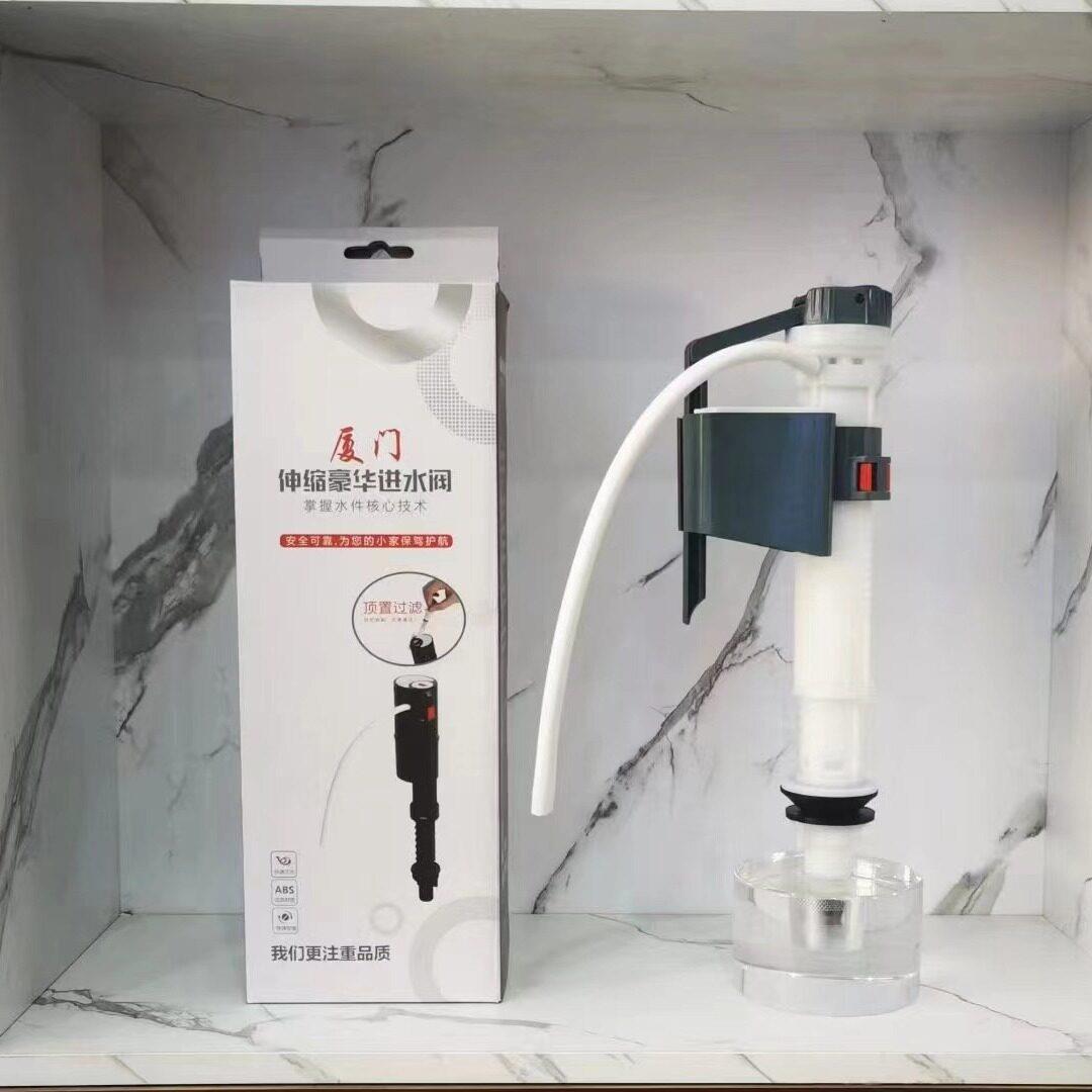 水马桶水箱通压用静音进阀厦门上水阀耐压/配件轻进奢水管