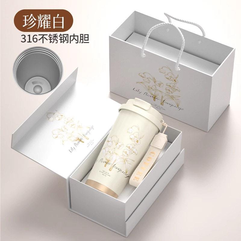 保铃-兰花吸管316不锈钢约女颜杯值温杯保冷简咖啡水杯礼品定制