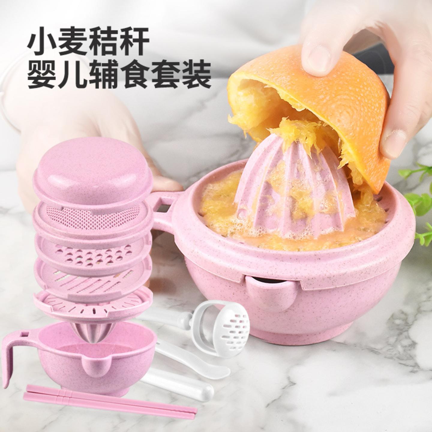 婴儿辅食研磨碗宝宝手动研磨器