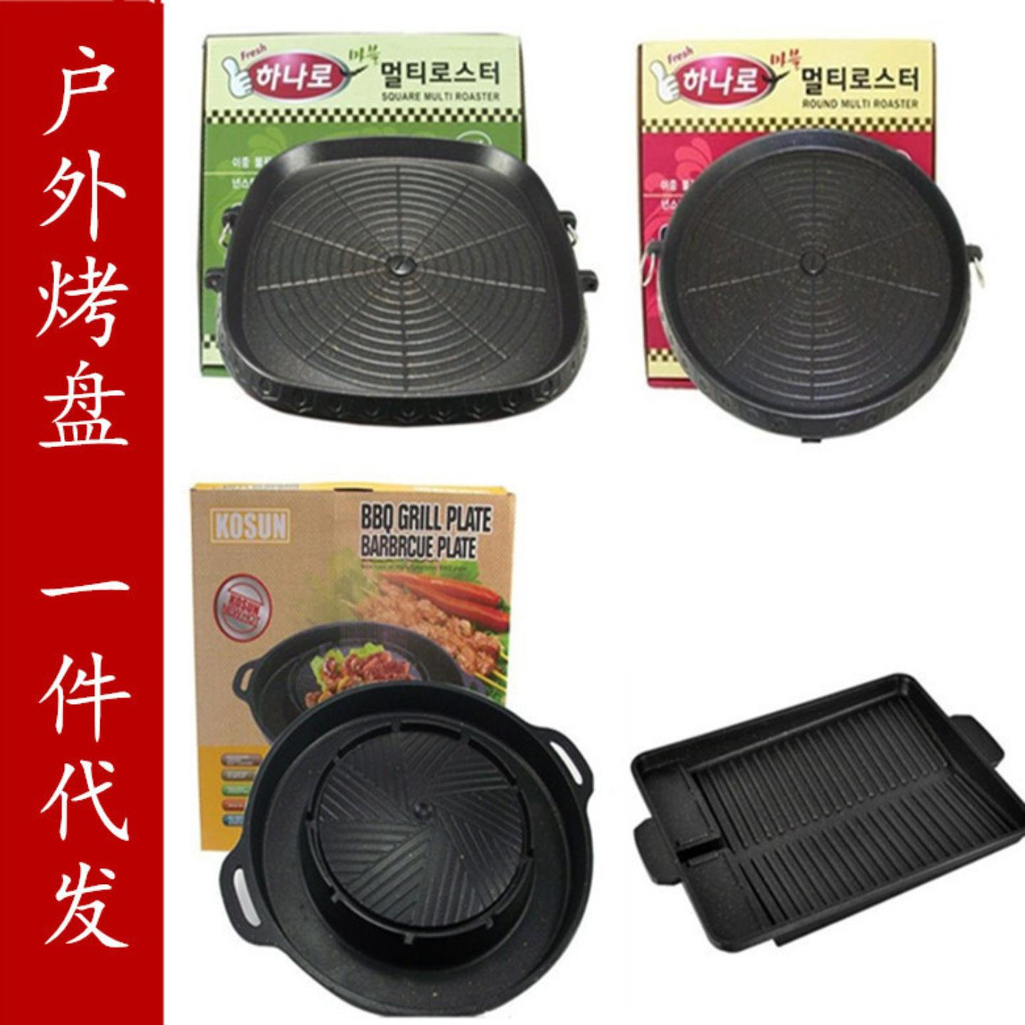 韩国方形烧烤盘韩式烧烤架麦饭石
