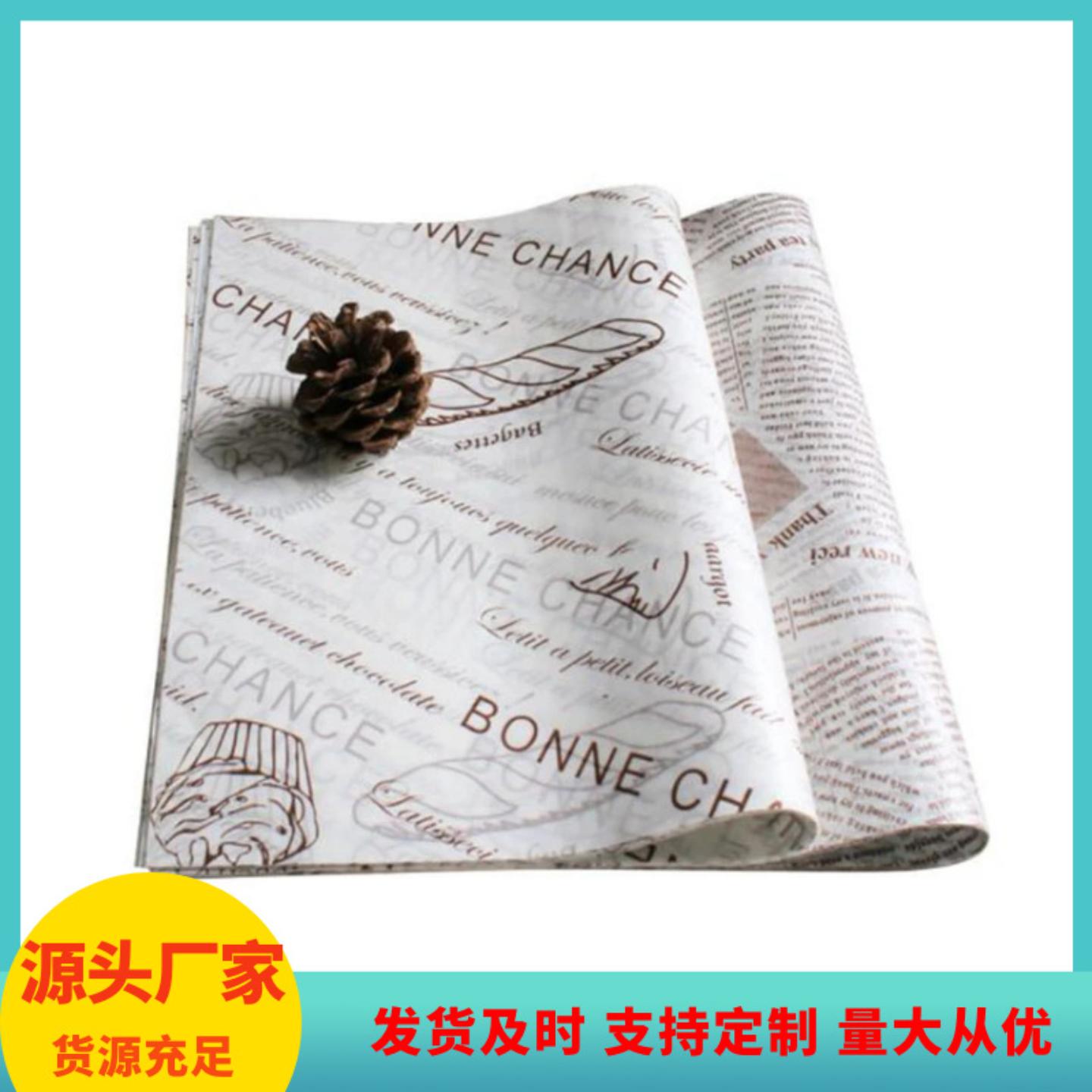 汉堡包装纸烘焙油纸垫盘纸一次性