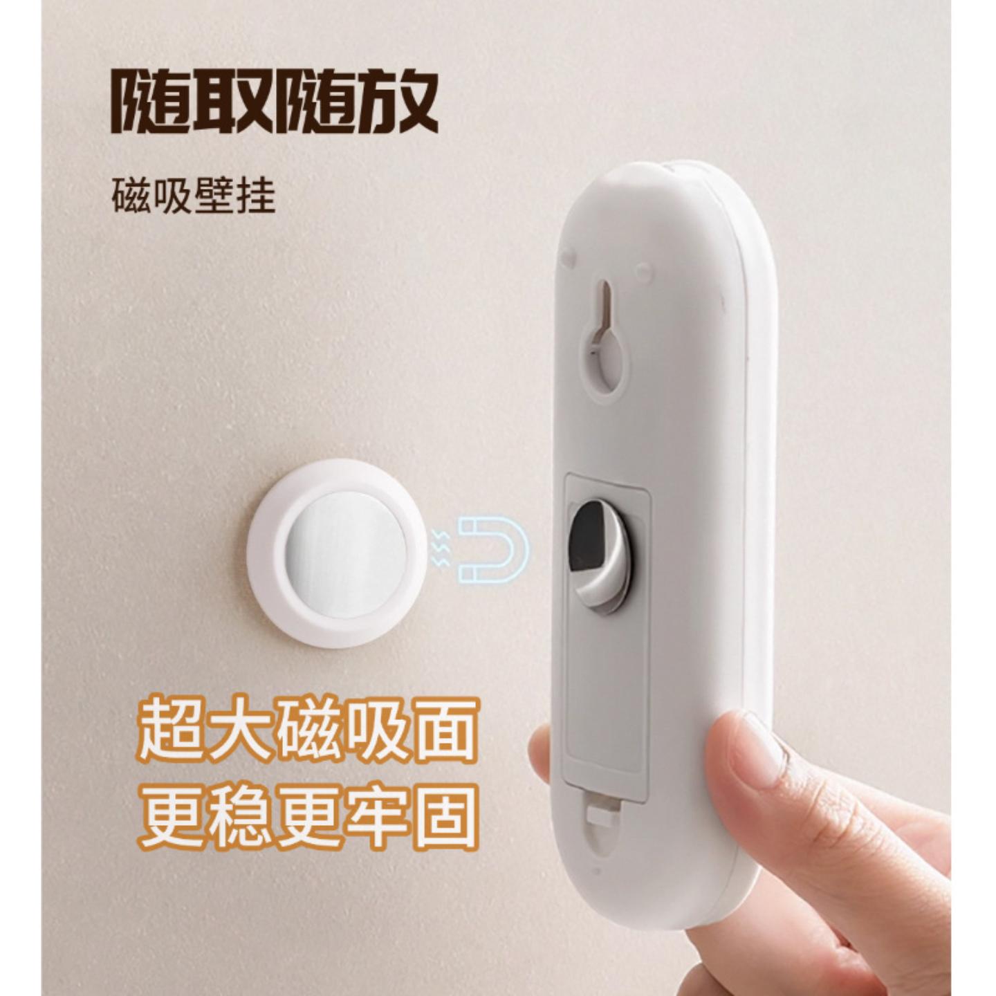 免钉挂钩磁吸遥控器收纳空调黏贴