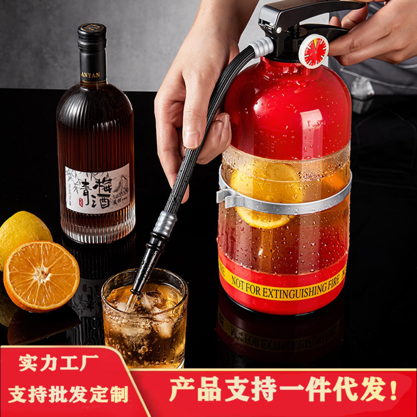 爆款饮料桶手压式灭火器酒炮