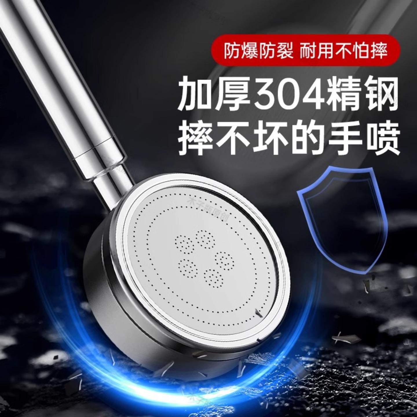 纯304不锈钢增压花洒喷头可拆洗