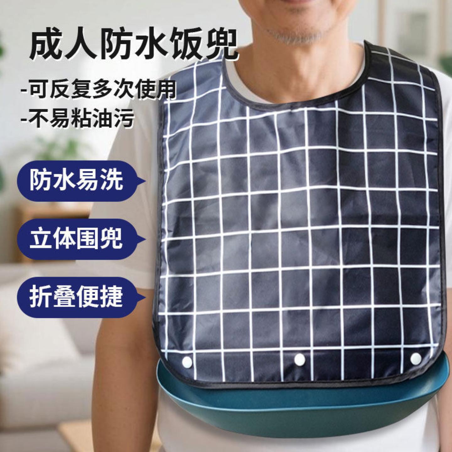 吃饭防脏大人成人硅胶饭兜口水