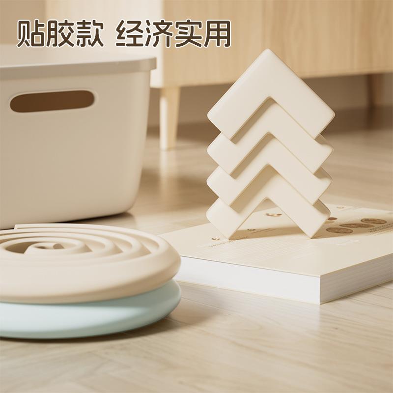 加厚家宝宝防撞FTL01条儿童防磕防撞贴婴儿幼儿碰园桌角防用撞软