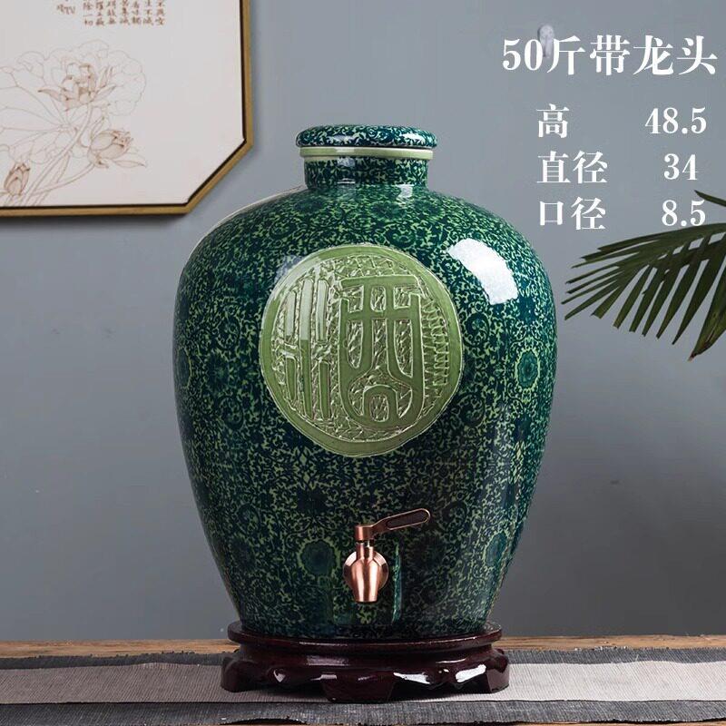 泡酒子专酒50斤装陶瓷加厚用存酒坛原浆酒坛家用密封带龙lhc2023