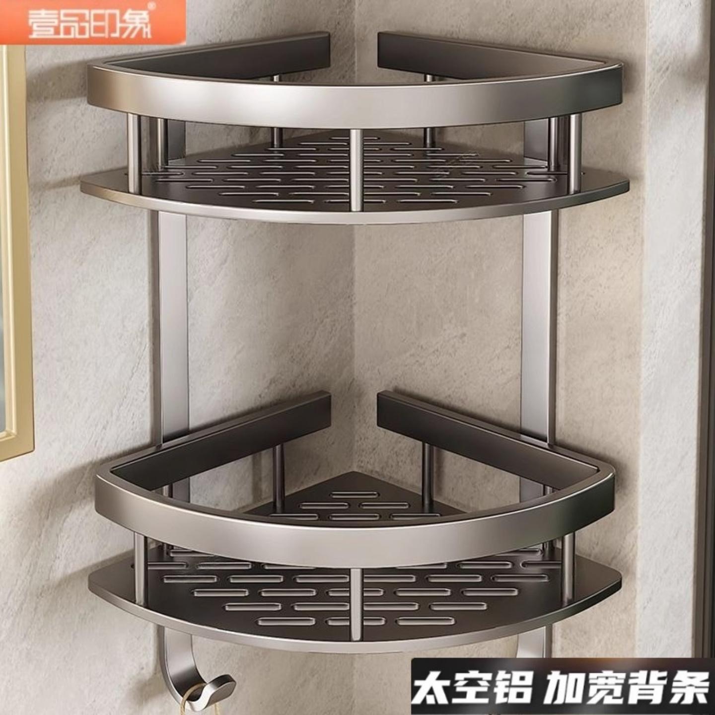枪灰免打孔太空铝浴室置物架