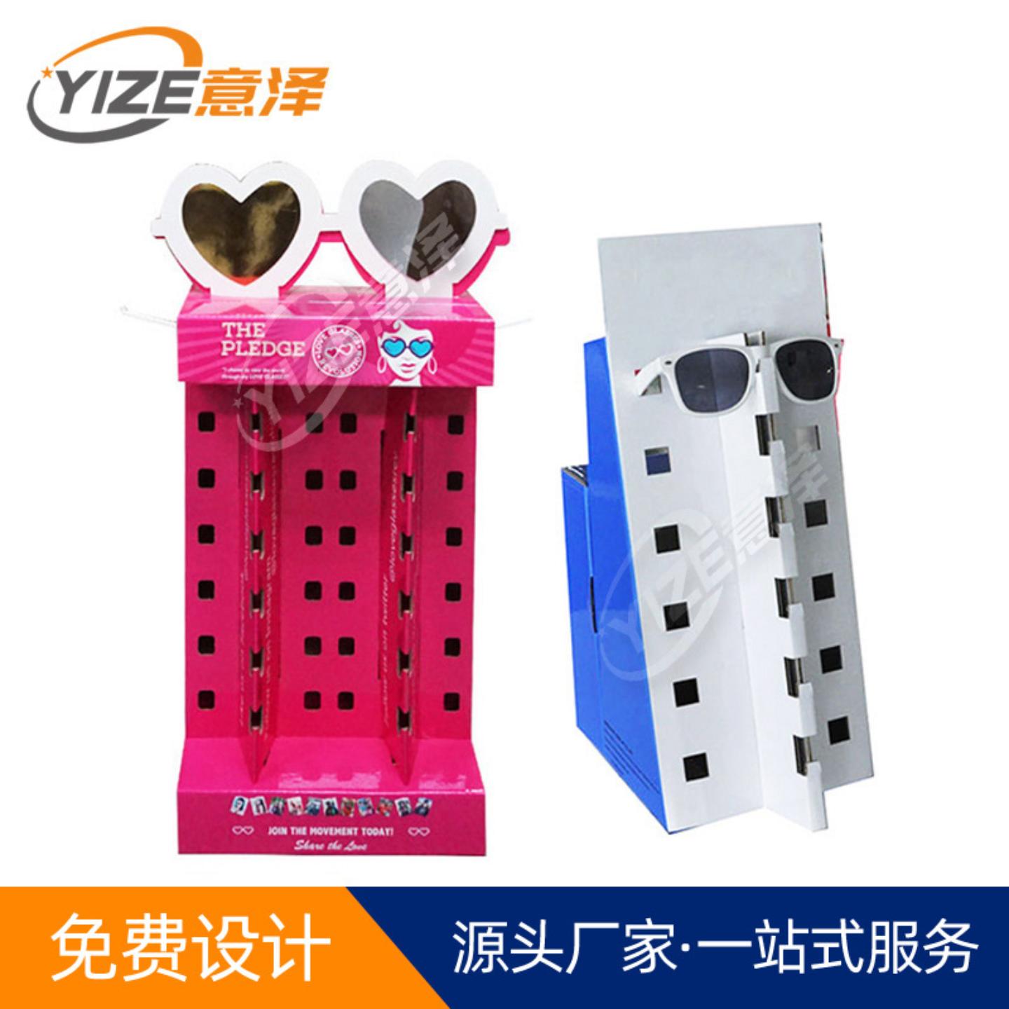 商超促销儿童眼镜纸展示架可旋转台式墨镜太阳镜陈列道具纸质展架