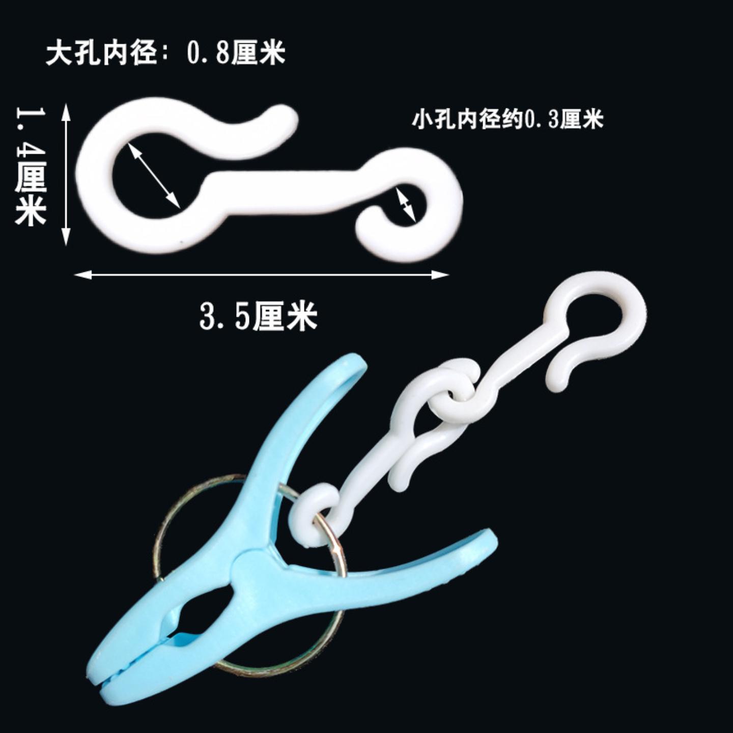 S形塑料挂钩夹子衣架袜架连接