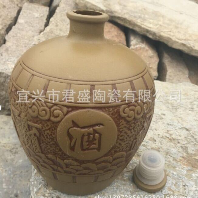 釉陶瓷酒坛五斤装小酒坛2.5k盖见产品g配陶瓷硅胶套黄瓶盖陶瓷子