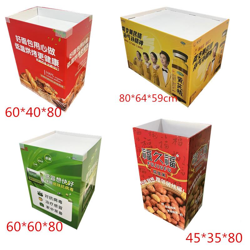 定制商超零食地堆奶纸堆头市超花车/瓦楞粉p纸板展示盒玩具dq盒