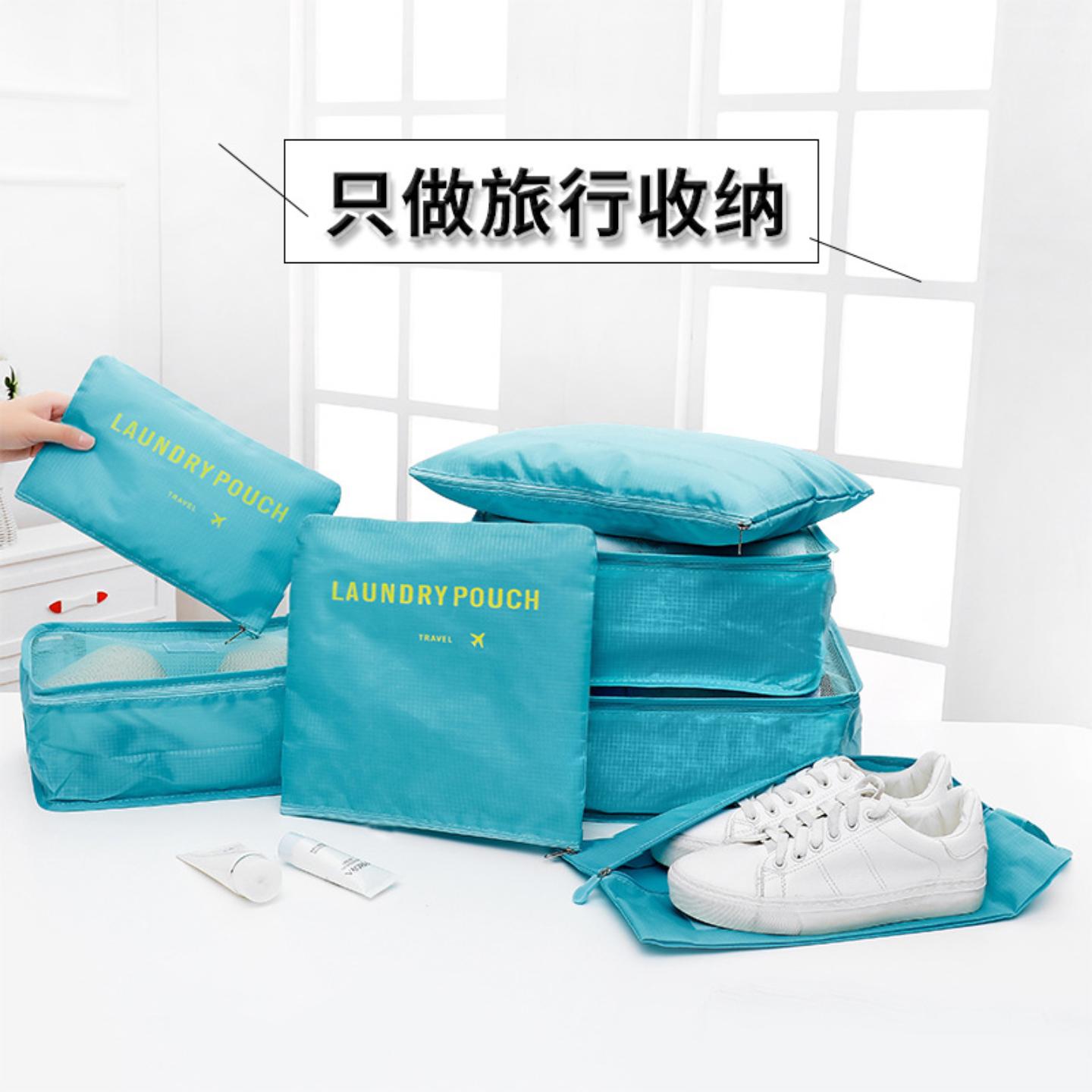 大版六件套7件套旅行用品分类