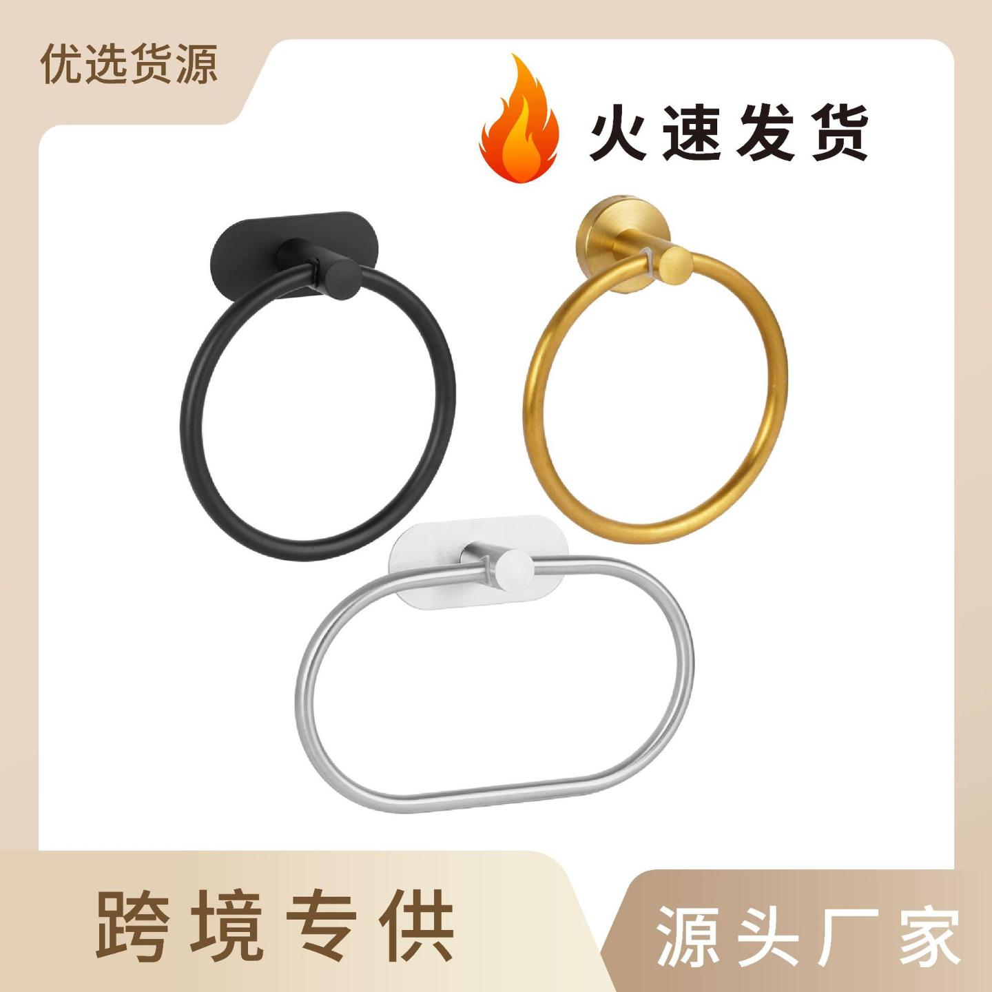 不锈钢毛巾环卫生间免打孔毛巾