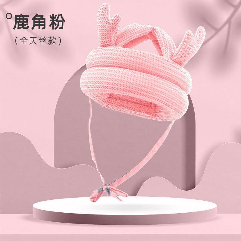 婴儿防儿撞帽宝宝学步2371888防帽童防跌气护头摔帽安全透可洗四