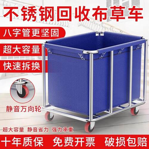 不锈钢布草车酒店客房专用服务车
