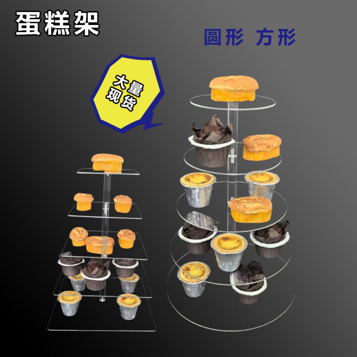 热销展示收纳架多层婚礼点心