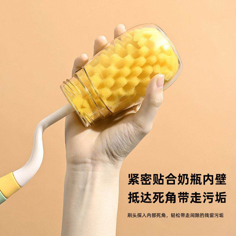 儿/海绵奶刷套装杯刷洗婴杯神器刷水杯清洁刷子长柄杯海刷绵刷子