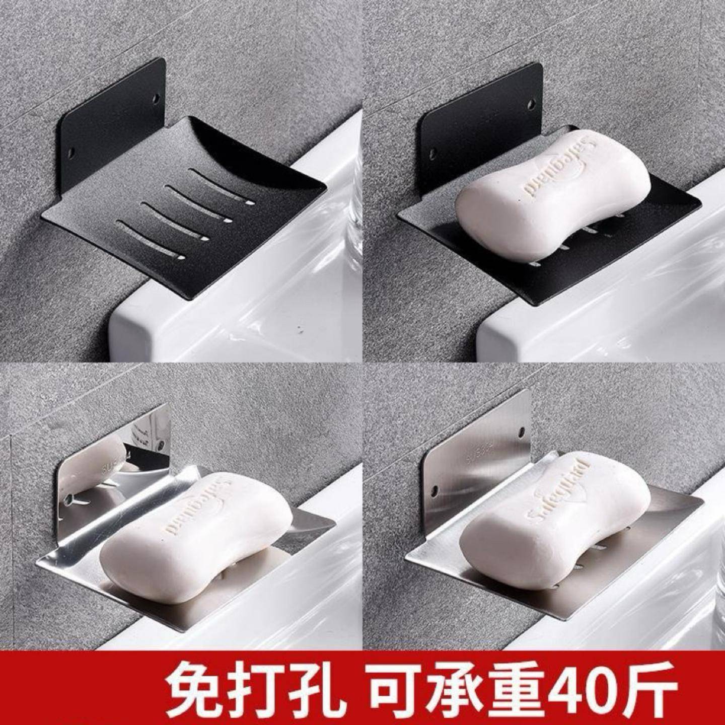 不锈钢免打孔肥皂盒浴室卫生间