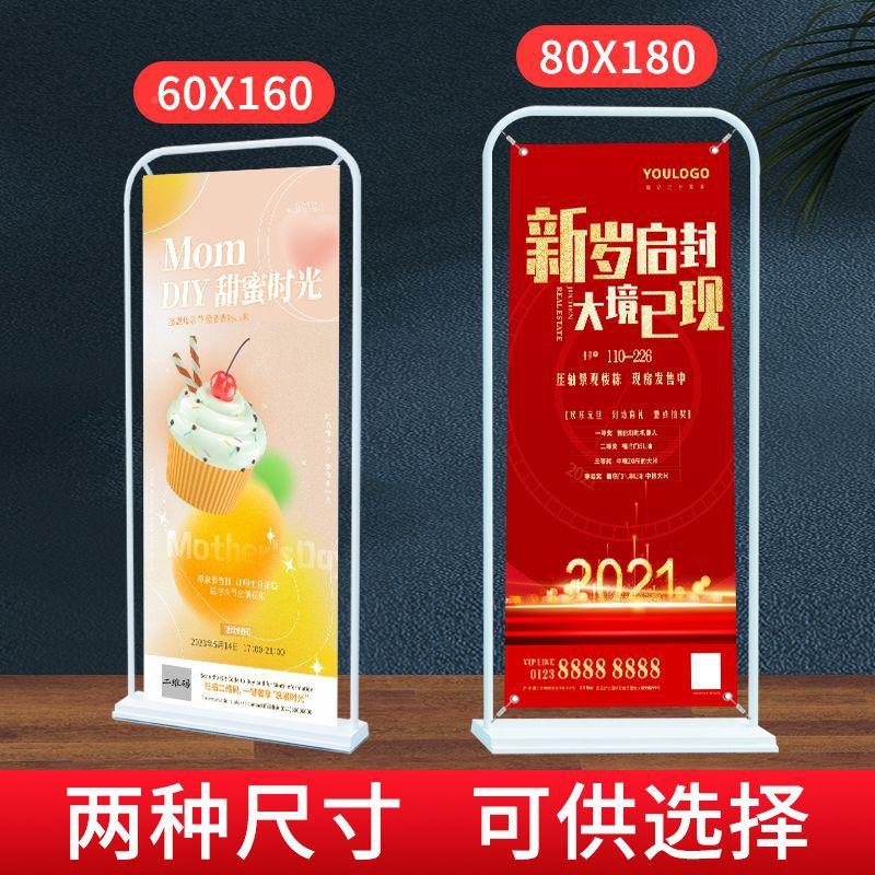 注门型架8宝0x180海报展架商店门口户外水门型展展架易/拉包邮