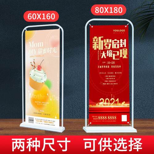 注门型架8宝0x180海报展架商店门口户外水门型展展架易/拉包邮