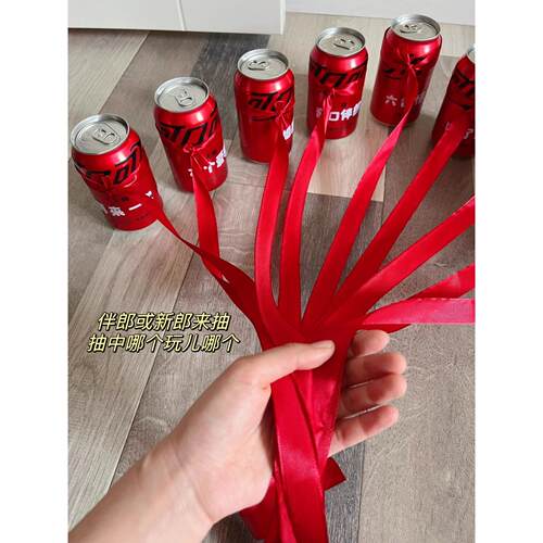 接游戏结婚道具乐创意可藏亲婚盒套ZSV圈婚礼文明堵鞋门整蛊新郎