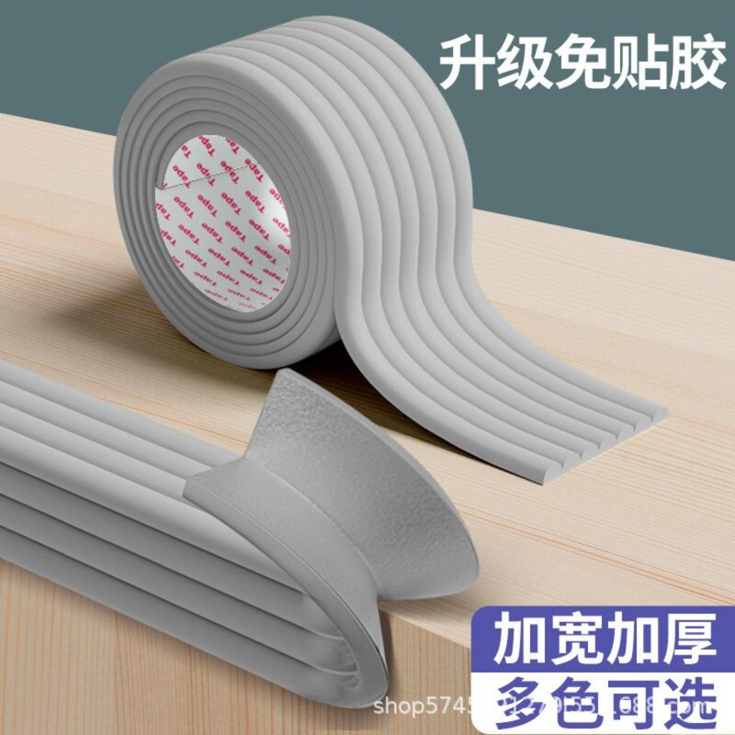 儿童防撞护角防撞条门框软包墙角
