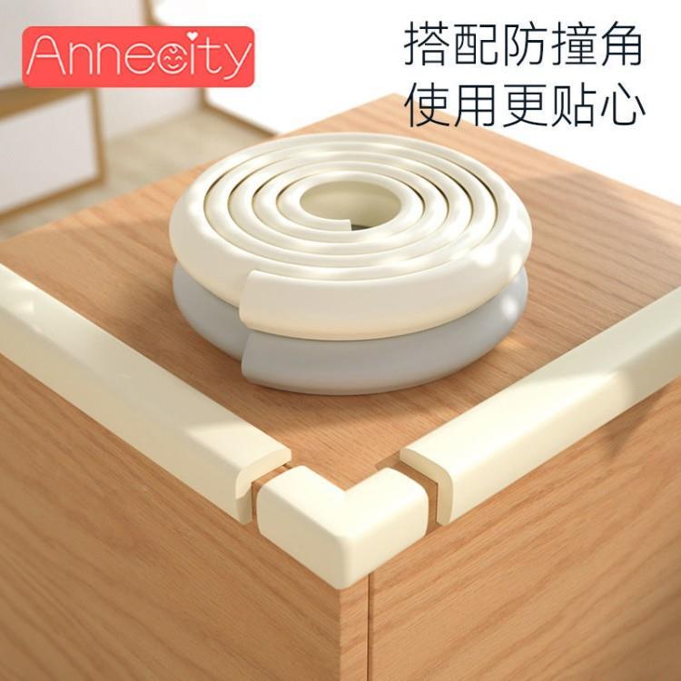 儿童防撞条家用防碰自粘包子护角桌软包贴保边菲凡家具护门框磕防
