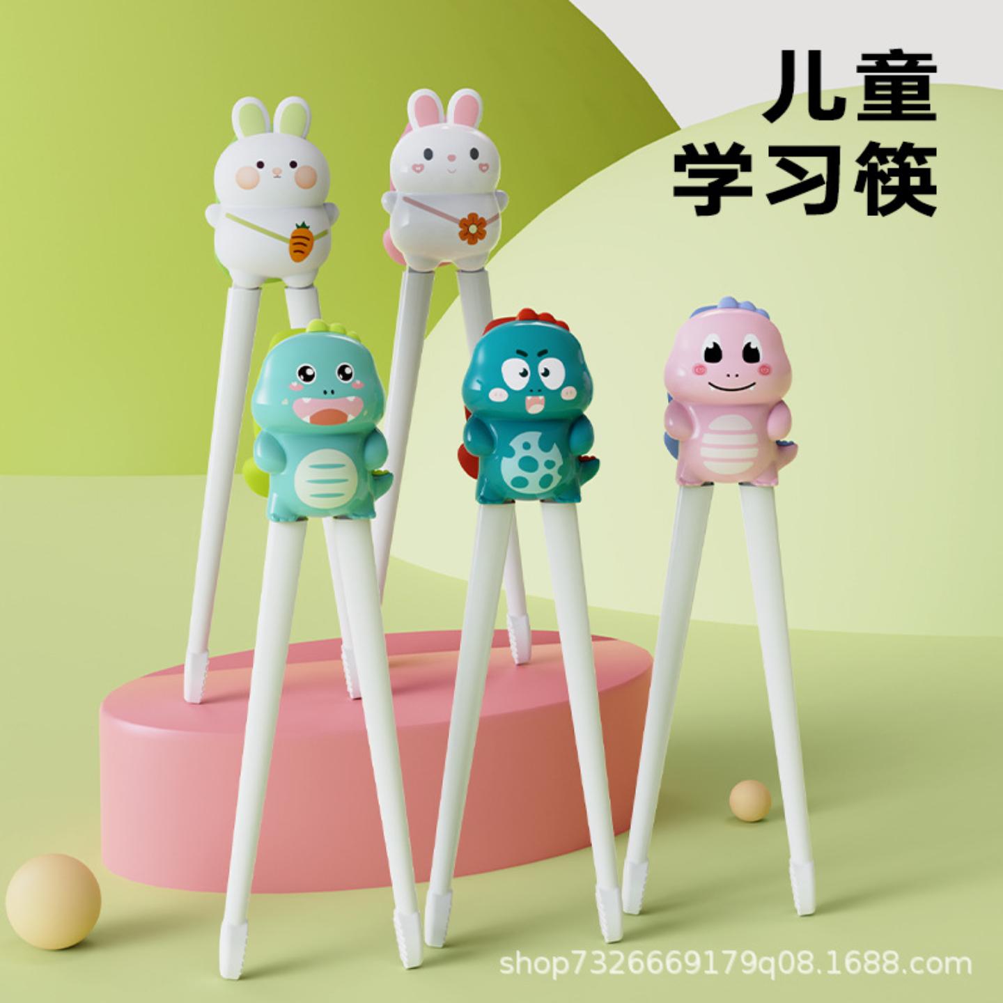 儿童筷子虎口训练筷234岁宝宝