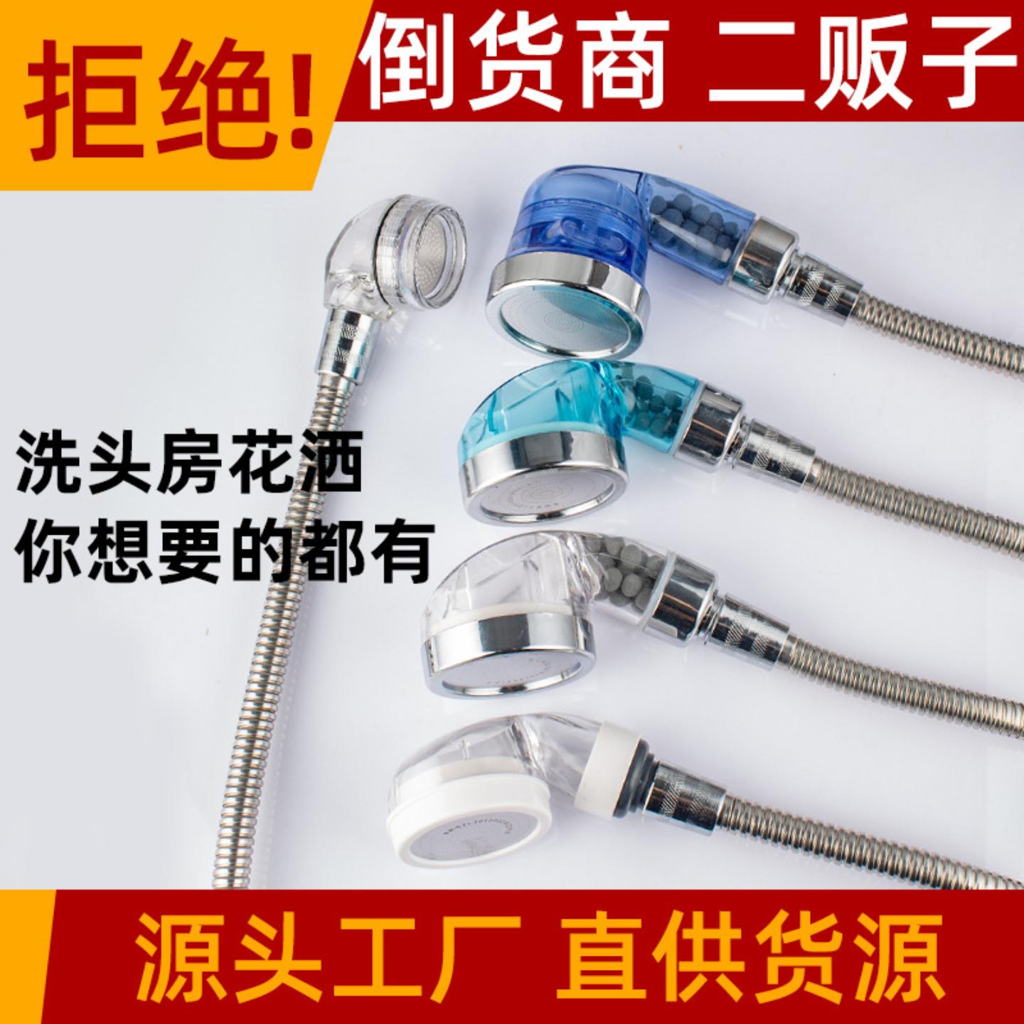 洗头花洒发廊洗头理发店专用宠物花洒喷头儿童洗澡花洒