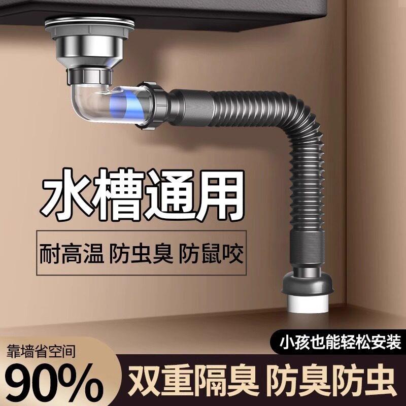 厨房水槽器水反管排水管洗碗池槽防臭通下用下水全/套洗菜盆配件