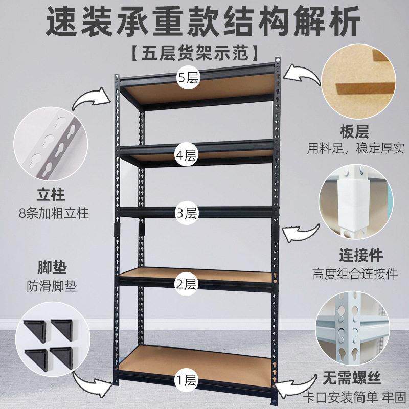 架小型仓储货家用快递角铁/角钢仓储货储物库房仓库物架架置子