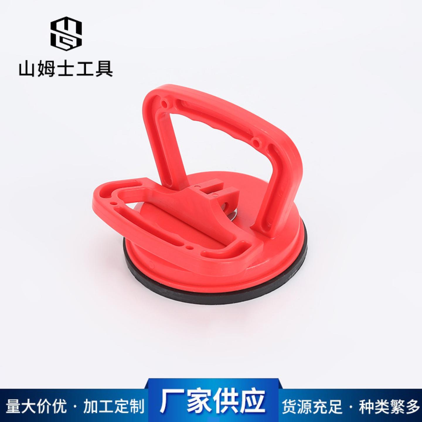 单爪塑料吸盘工具吊顶铝扣板拆卸