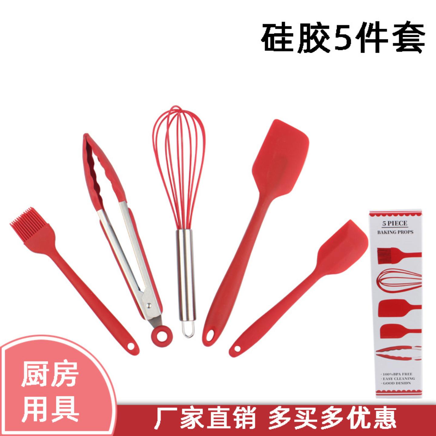 硅胶厨具5件套奶油刮刀油刷套装