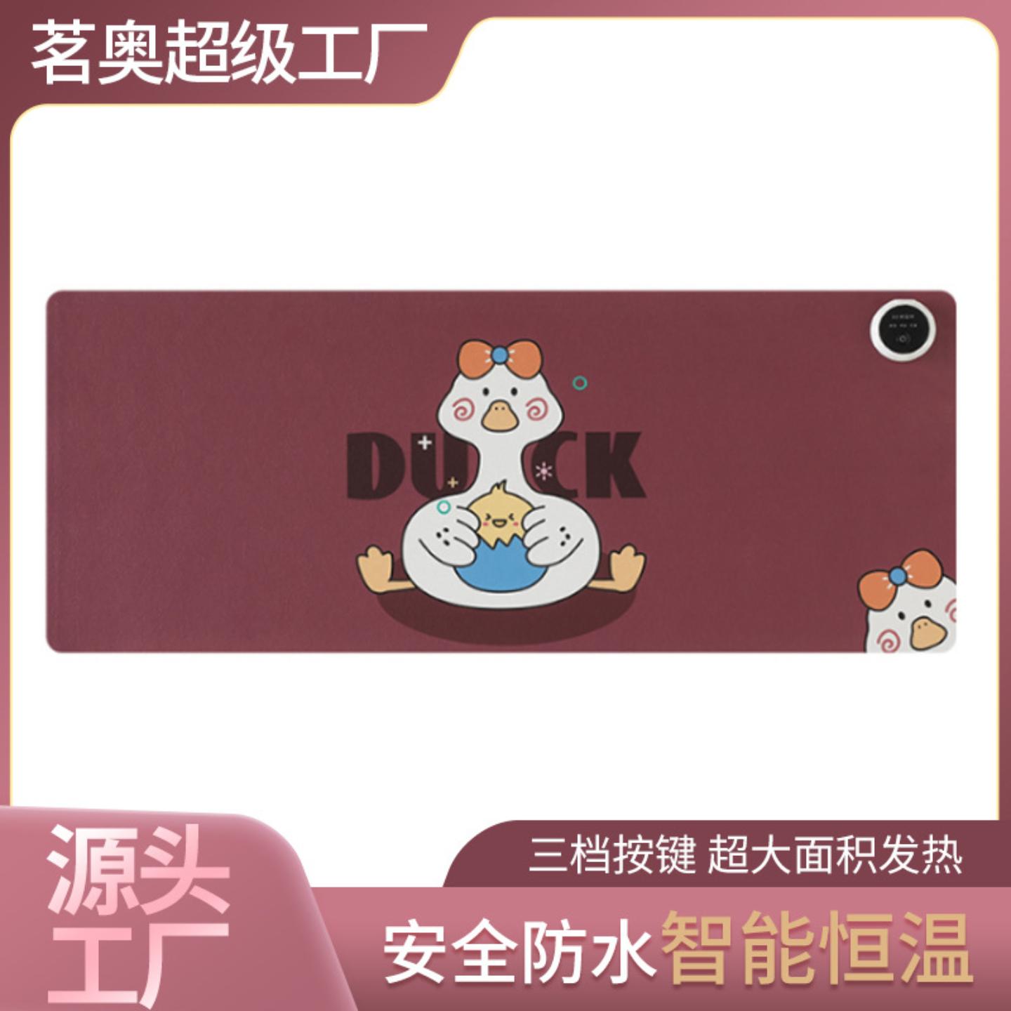 秋冬电热暖手垫年会礼品加热垫